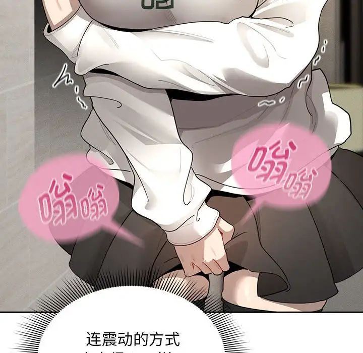119P - 疫情期间的家教生活