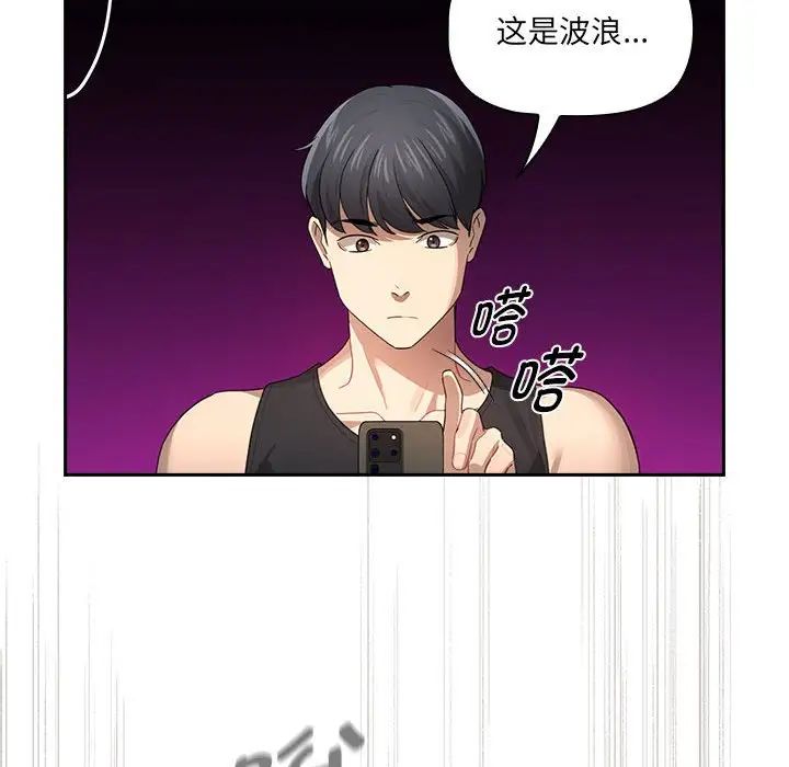 124P - 疫情期间的家教生活
