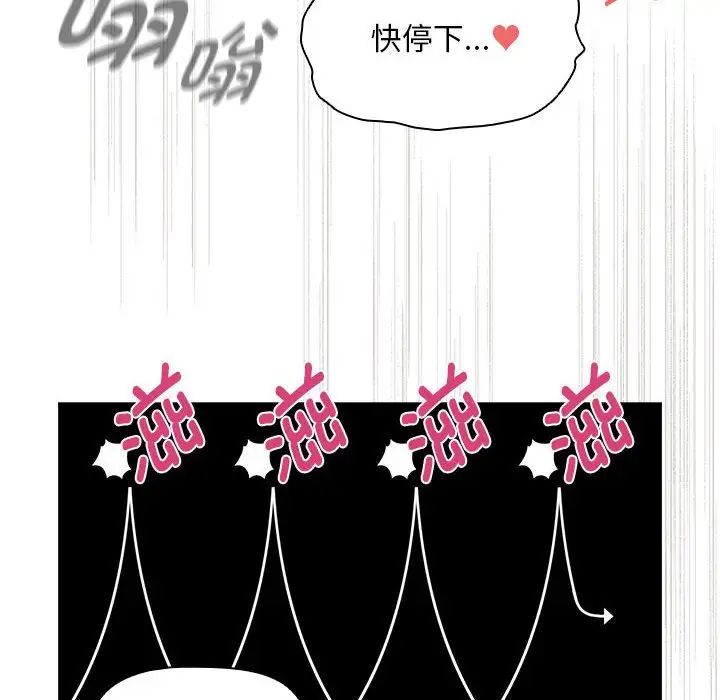 126P - 疫情期间的家教生活