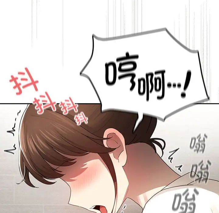 128P - 疫情期间的家教生活