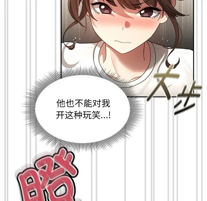 140P - 疫情期间的家教生活