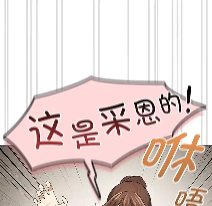 144P - 疫情期间的家教生活
