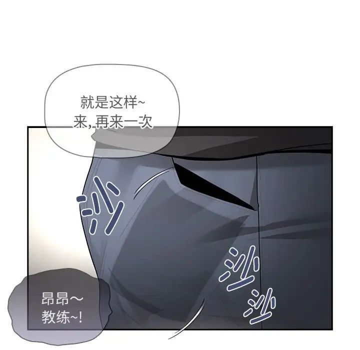 14P - 疫情期间的家教生活