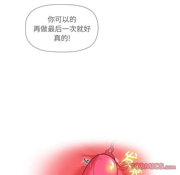 15P - 疫情期间的家教生活