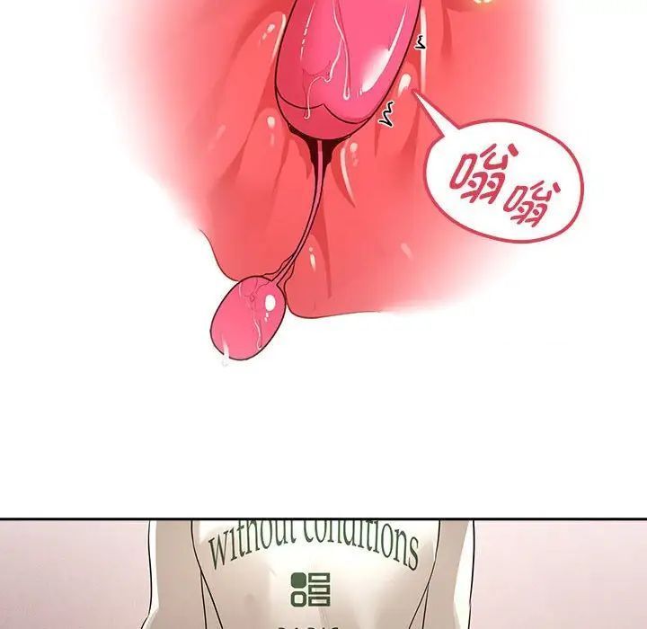 16P - 疫情期间的家教生活