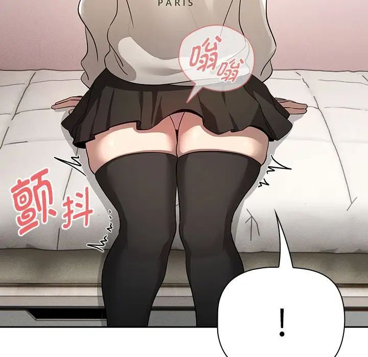 17P - 疫情期间的家教生活