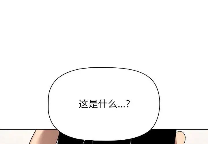 1P - 疫情期间的家教生活