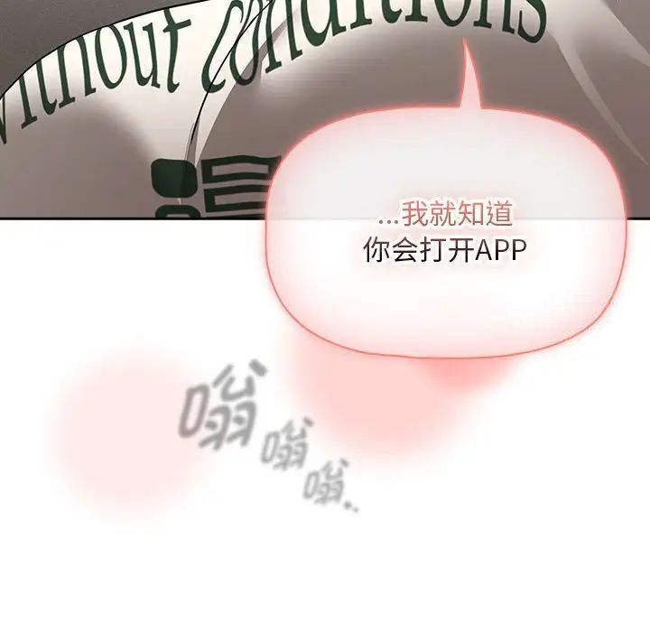 23P - 疫情期间的家教生活