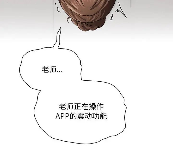 35P - 疫情期间的家教生活