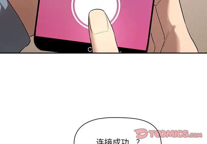 3P - 疫情期间的家教生活