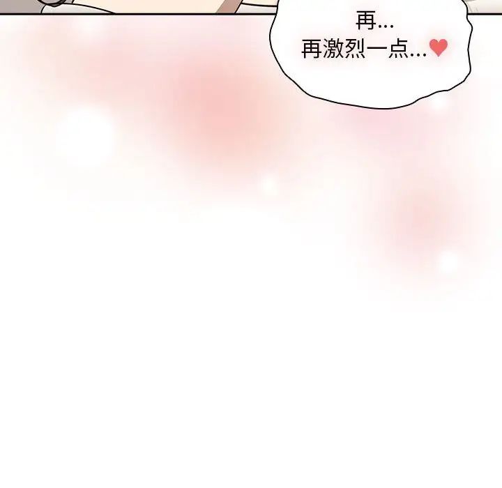 43P - 疫情期间的家教生活