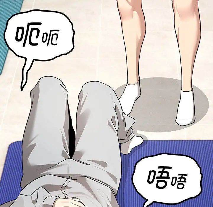 46P - 疫情期间的家教生活