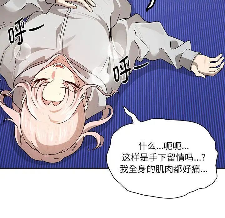 47P - 疫情期间的家教生活