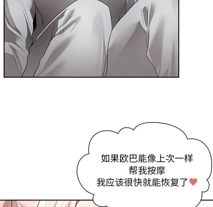 49P - 疫情期间的家教生活