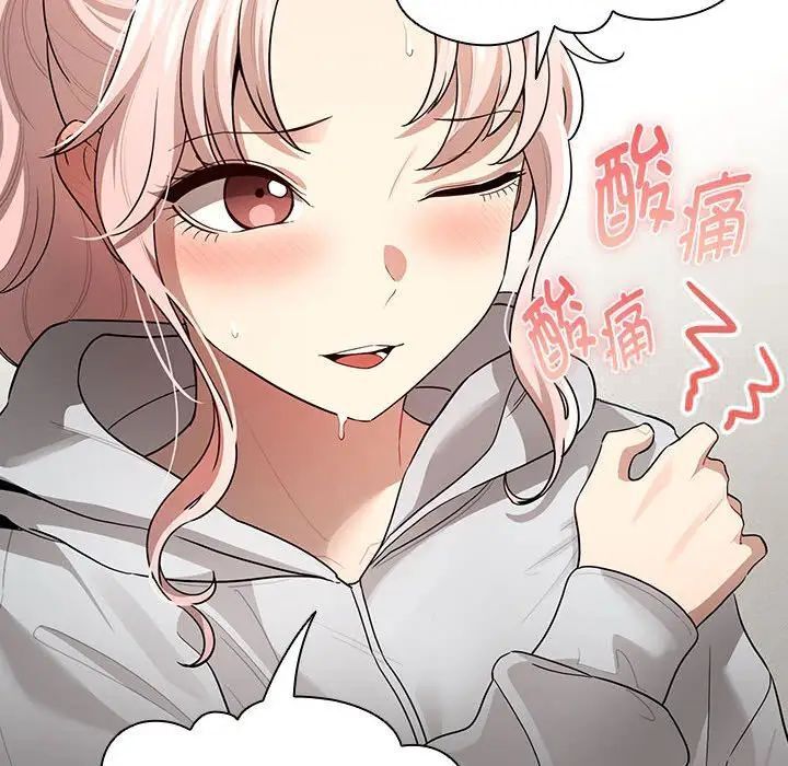 50P - 疫情期间的家教生活