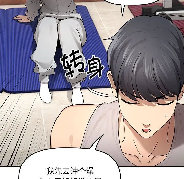 56P - 疫情期间的家教生活