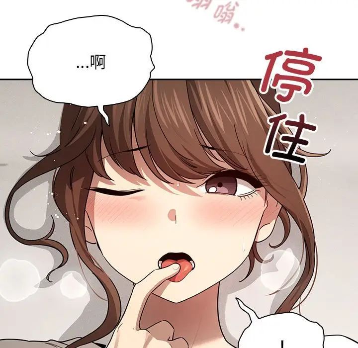 60P - 疫情期间的家教生活