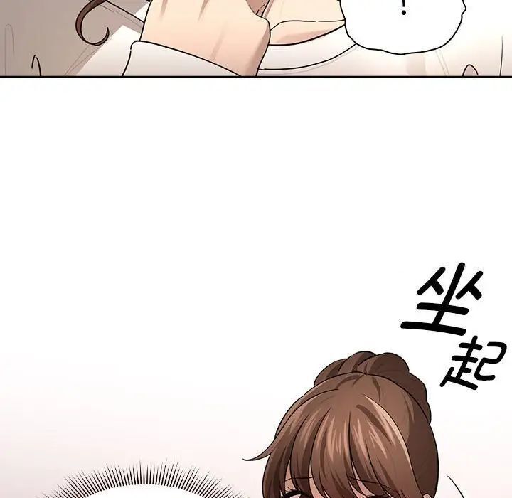61P - 疫情期间的家教生活