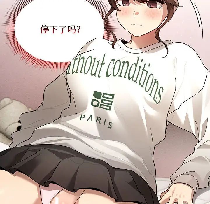 62P - 疫情期间的家教生活