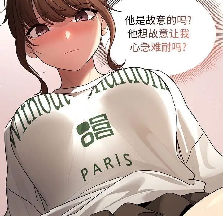 66P - 疫情期间的家教生活