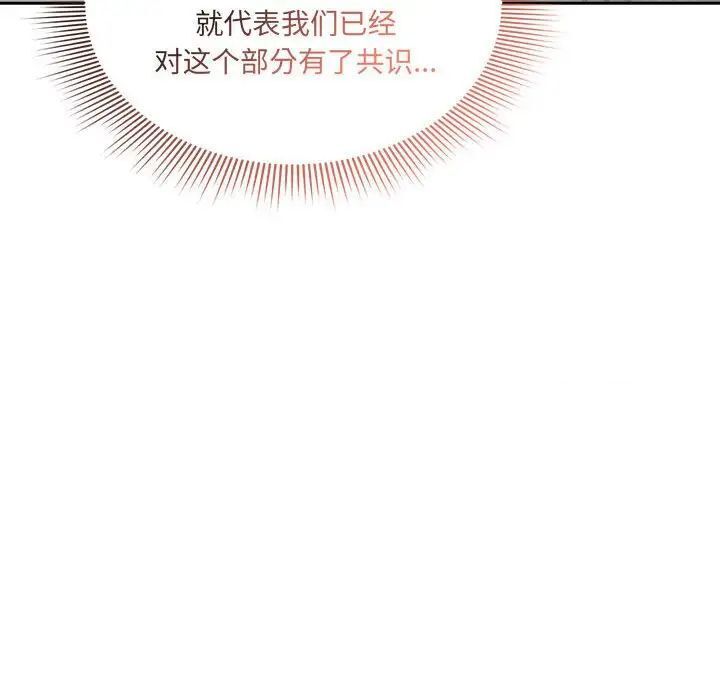 68P - 疫情期间的家教生活