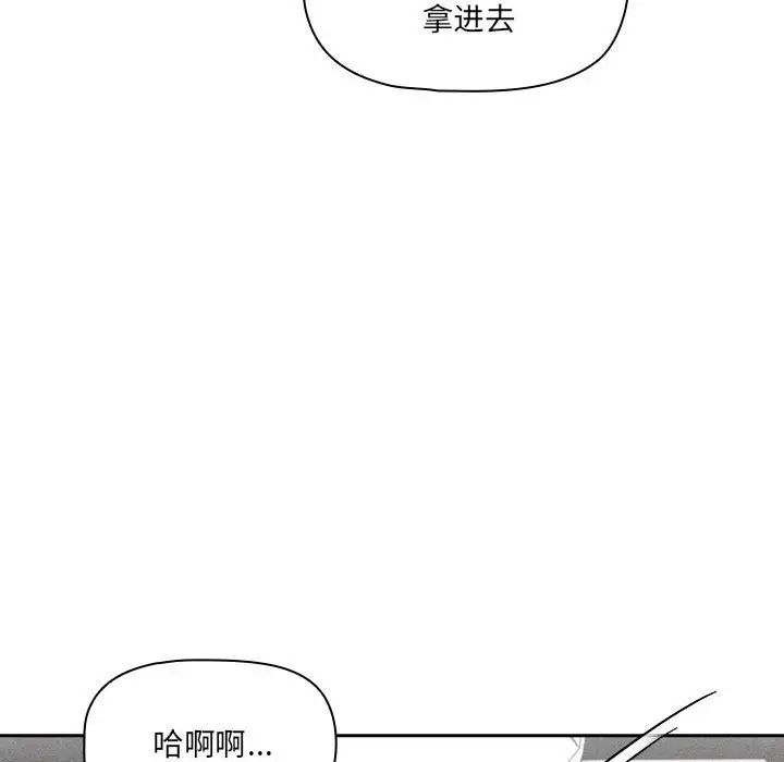 73P - 疫情期间的家教生活