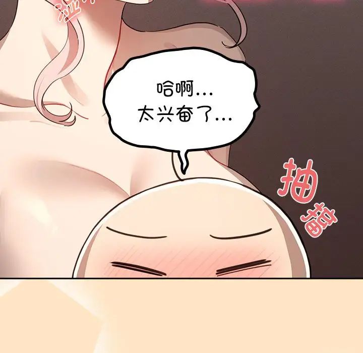 80P - 疫情期间的家教生活