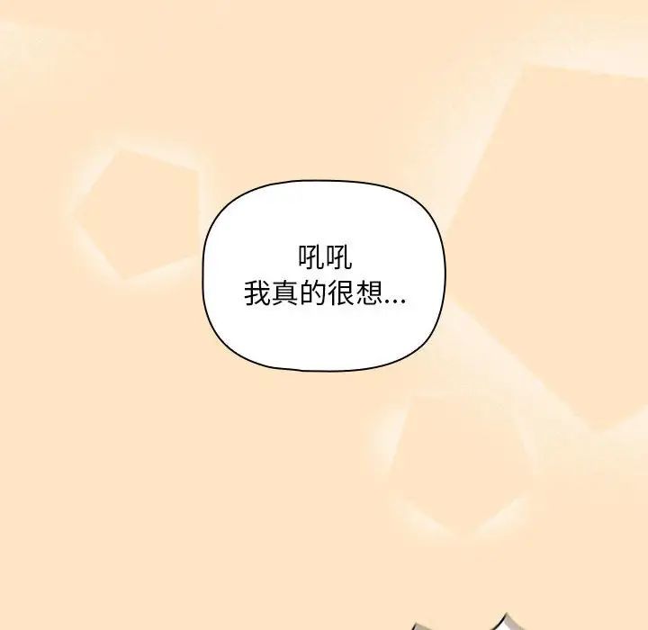 89P - 疫情期间的家教生活