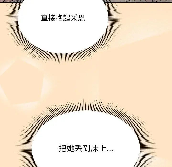 91P - 疫情期间的家教生活