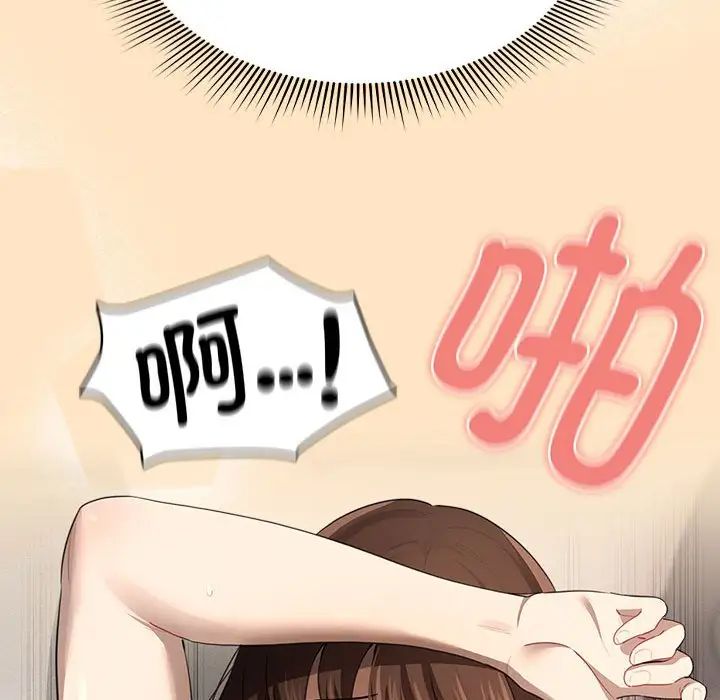 92P - 疫情期间的家教生活