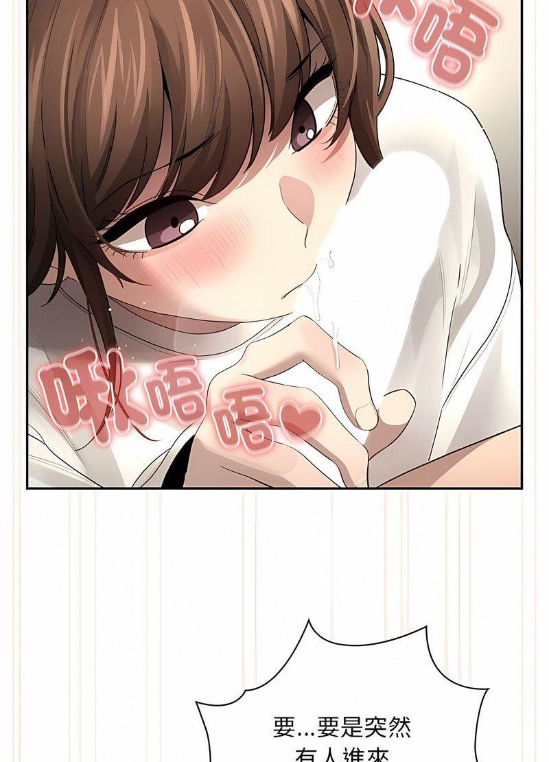12P - 疫情期间的家教生活
