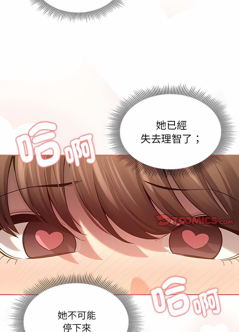 15P - 疫情期间的家教生活