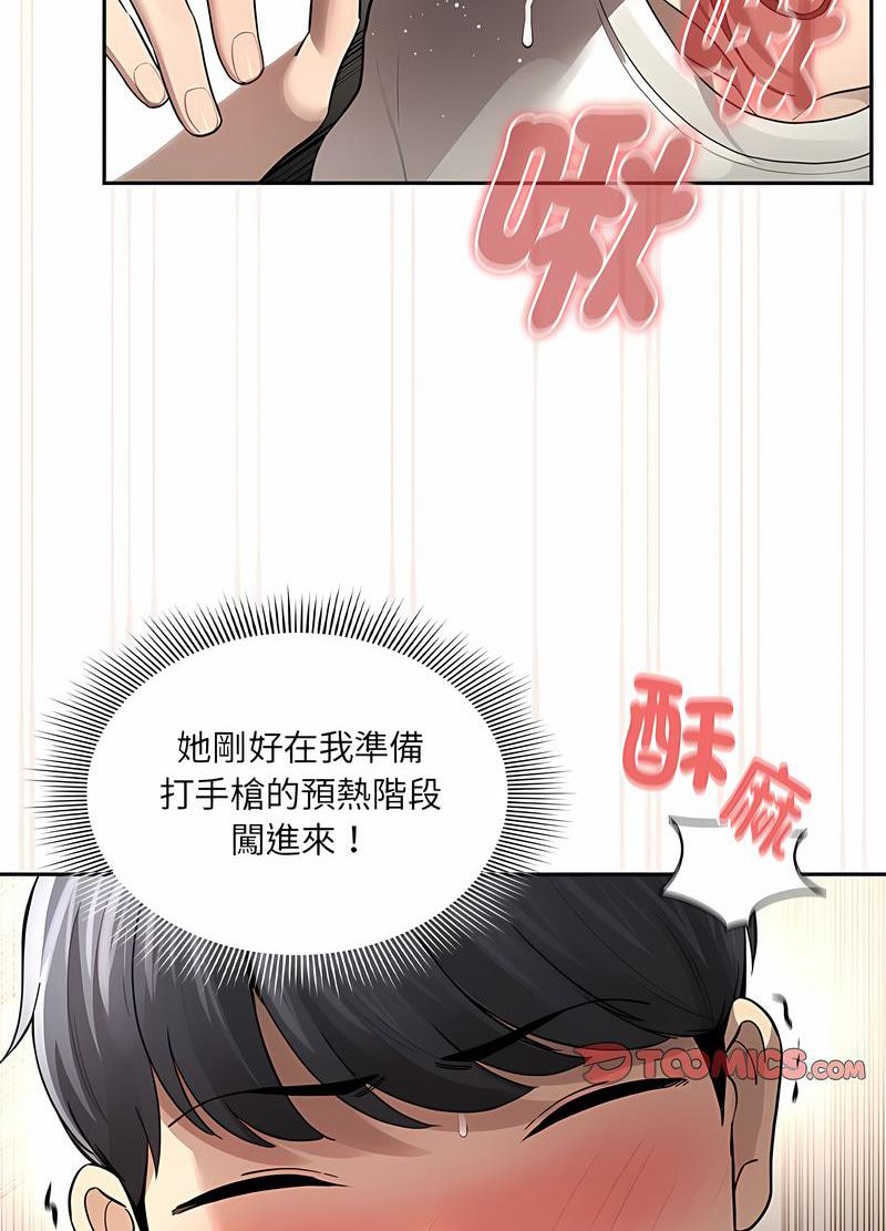 19P - 疫情期间的家教生活
