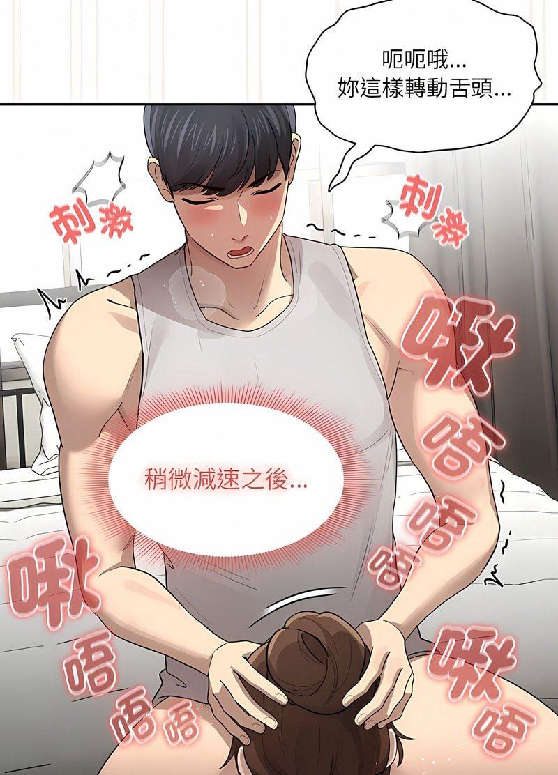 22P - 疫情期间的家教生活