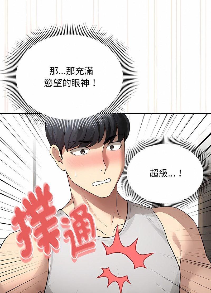 26P - 疫情期间的家教生活