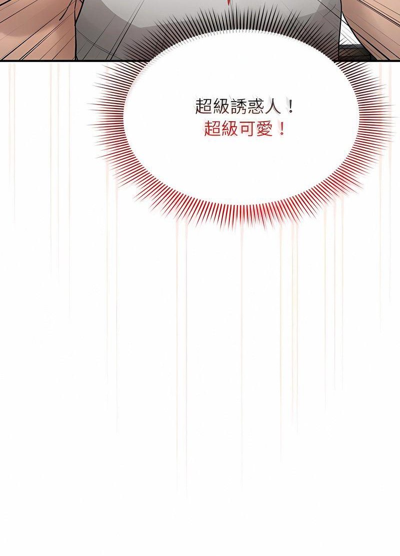 27P - 疫情期间的家教生活