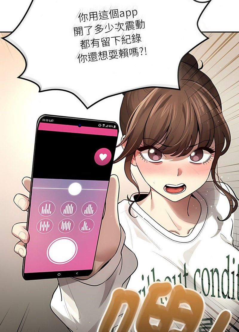 34P - 疫情期间的家教生活