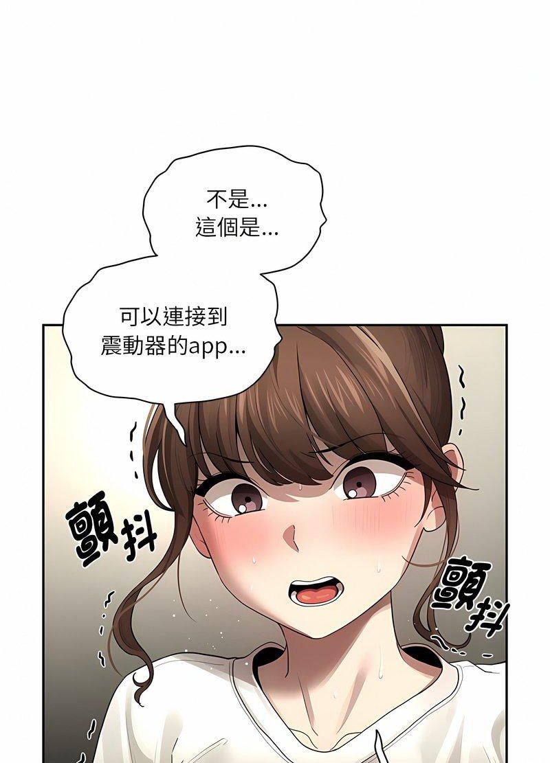 37P - 疫情期间的家教生活