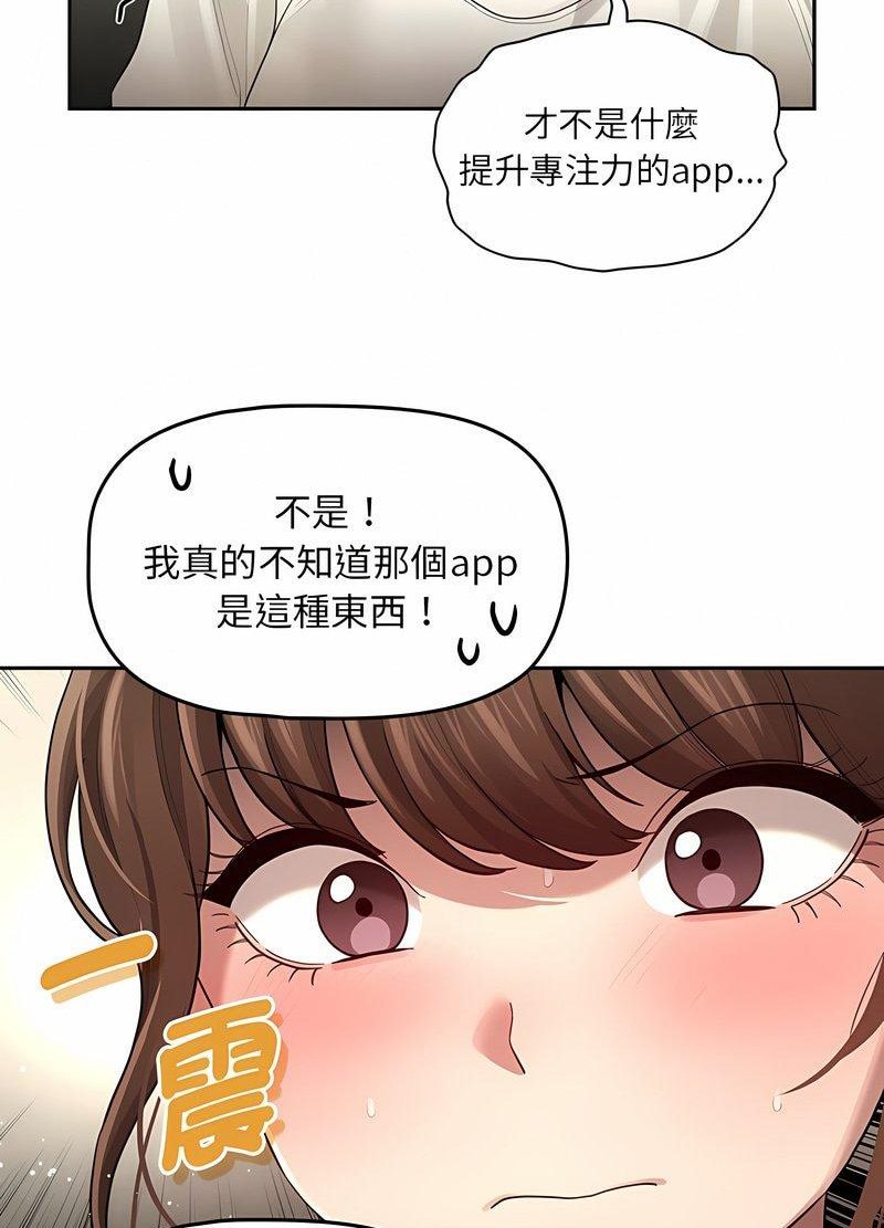 38P - 疫情期间的家教生活