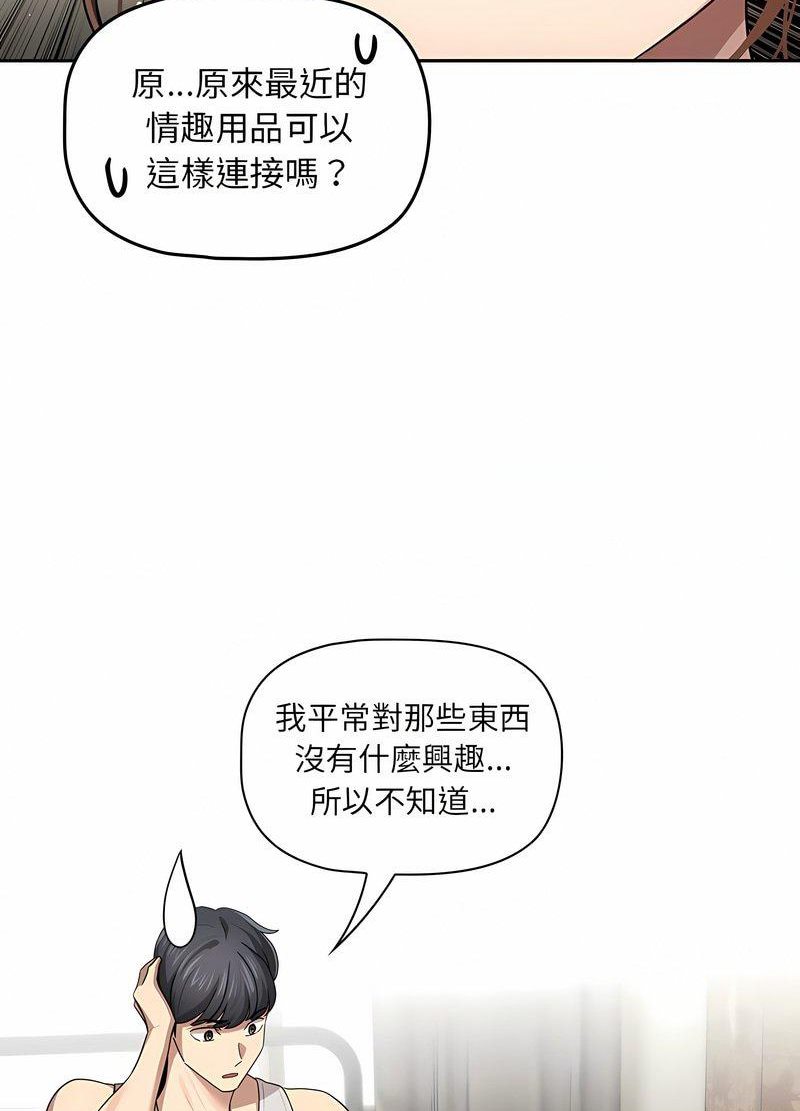 39P - 疫情期间的家教生活