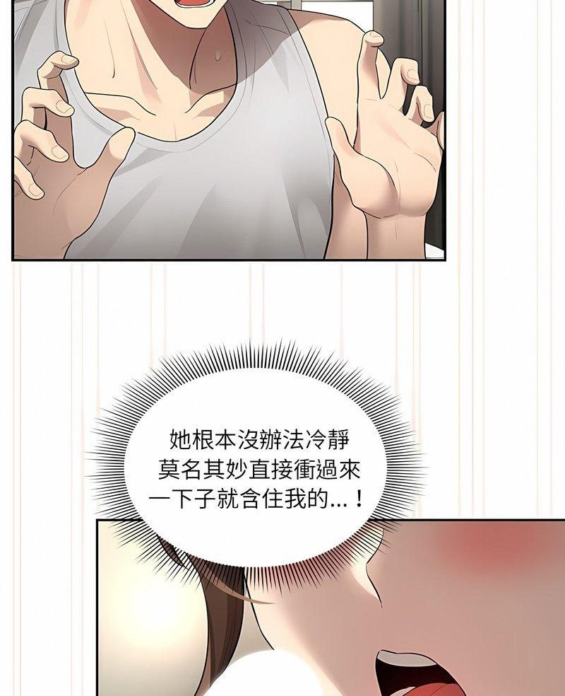 3P - 疫情期间的家教生活
