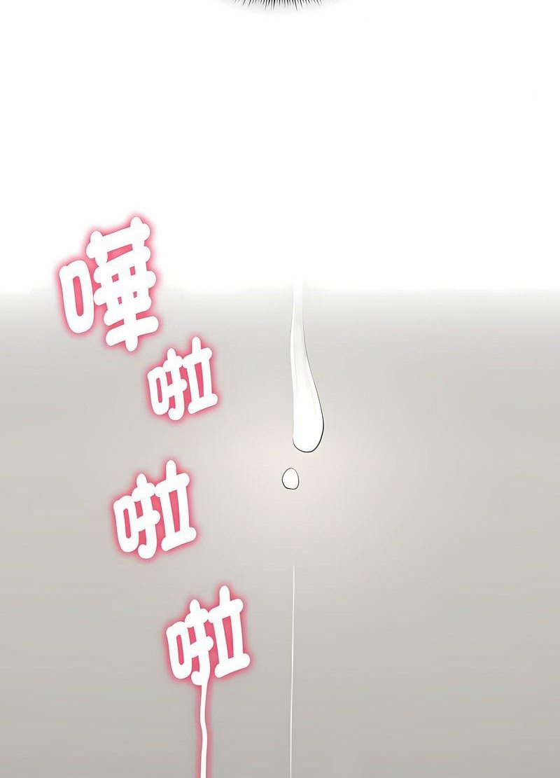 48P - 疫情期间的家教生活