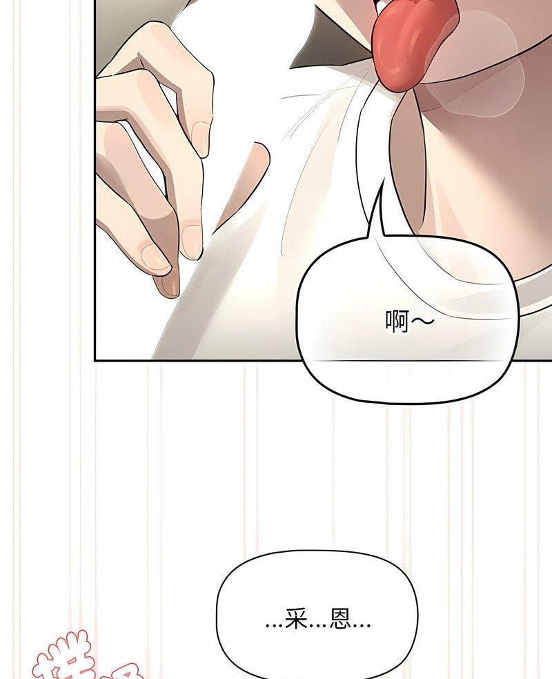 4P - 疫情期间的家教生活