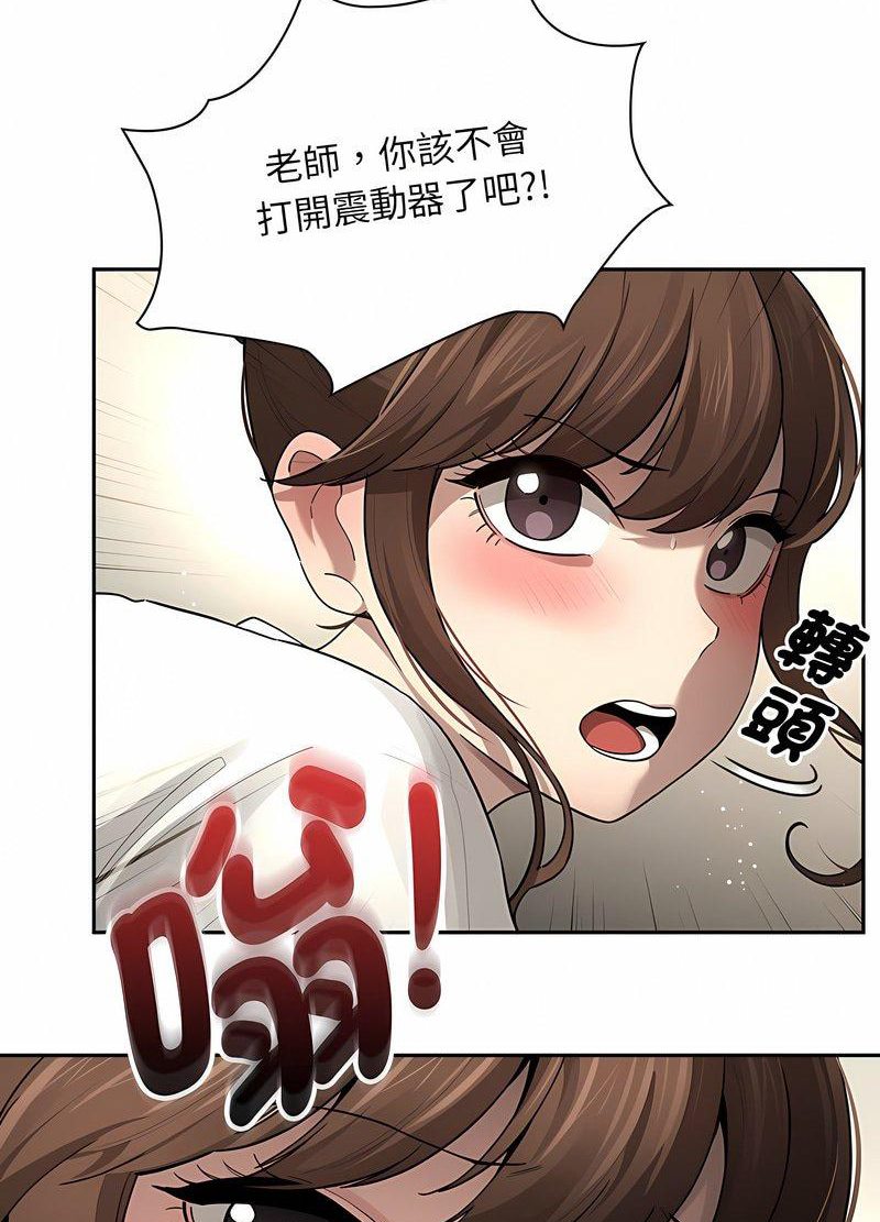 55P - 疫情期间的家教生活