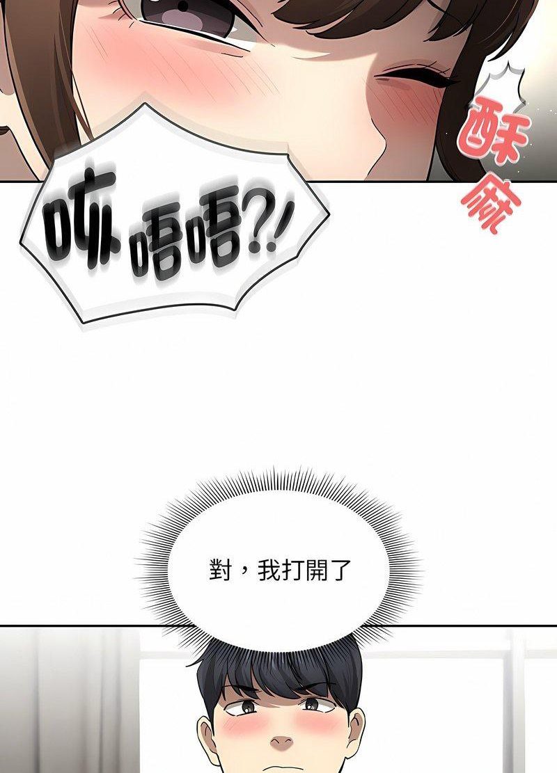 56P - 疫情期间的家教生活