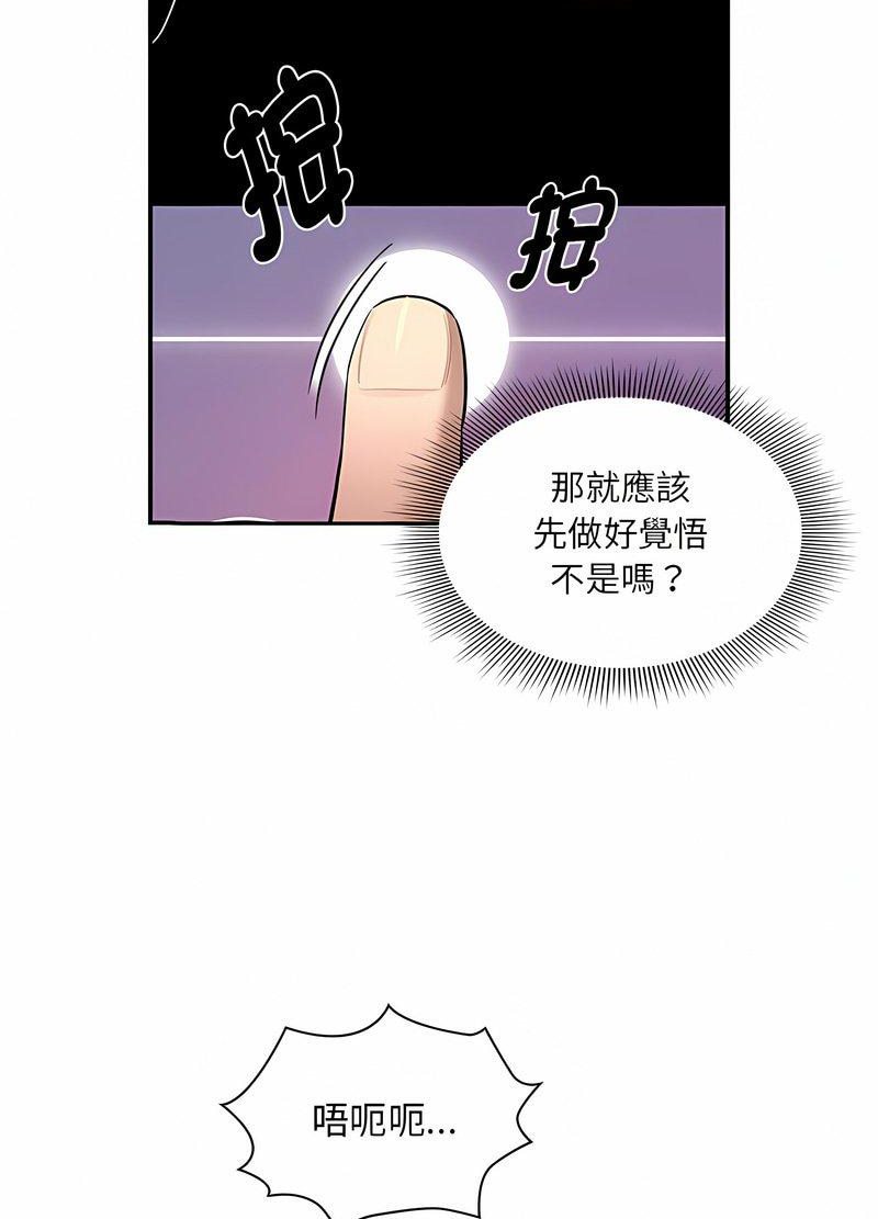 58P - 疫情期间的家教生活