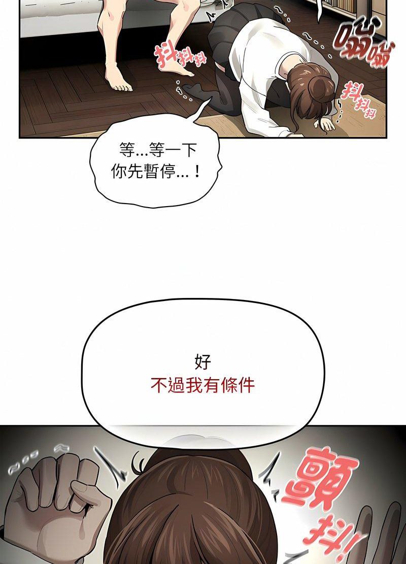 65P - 疫情期间的家教生活