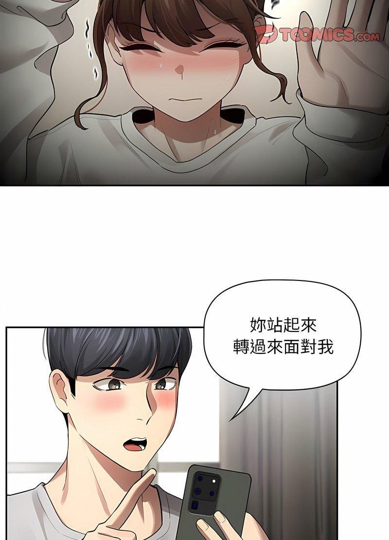 66P - 疫情期间的家教生活