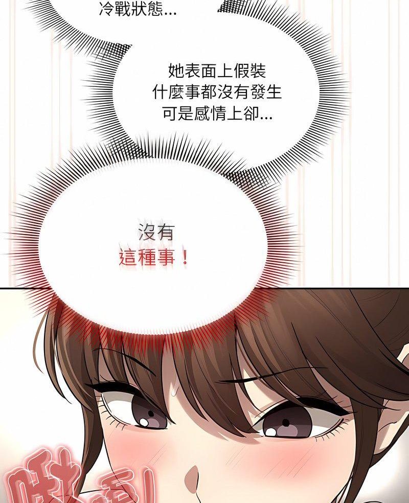 6P - 疫情期间的家教生活