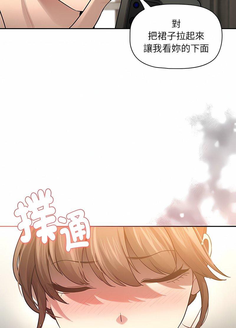 71P - 疫情期间的家教生活